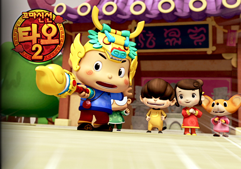 �����ż� Ÿ��2