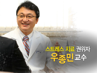 진솔정신건강의학과 이미지