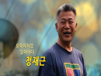 57℃ 이미지