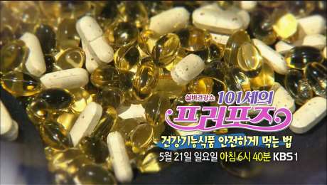 바로식품 이미지