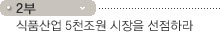 ��۳��뺸��