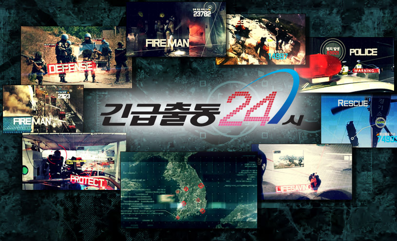 ����⵿ 24��