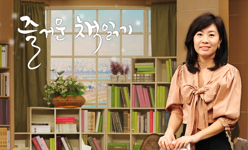 ��ſ� å �б�