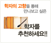 �����ǰ����� ���� ������������ ���ڸ� ��õ�ϼ���