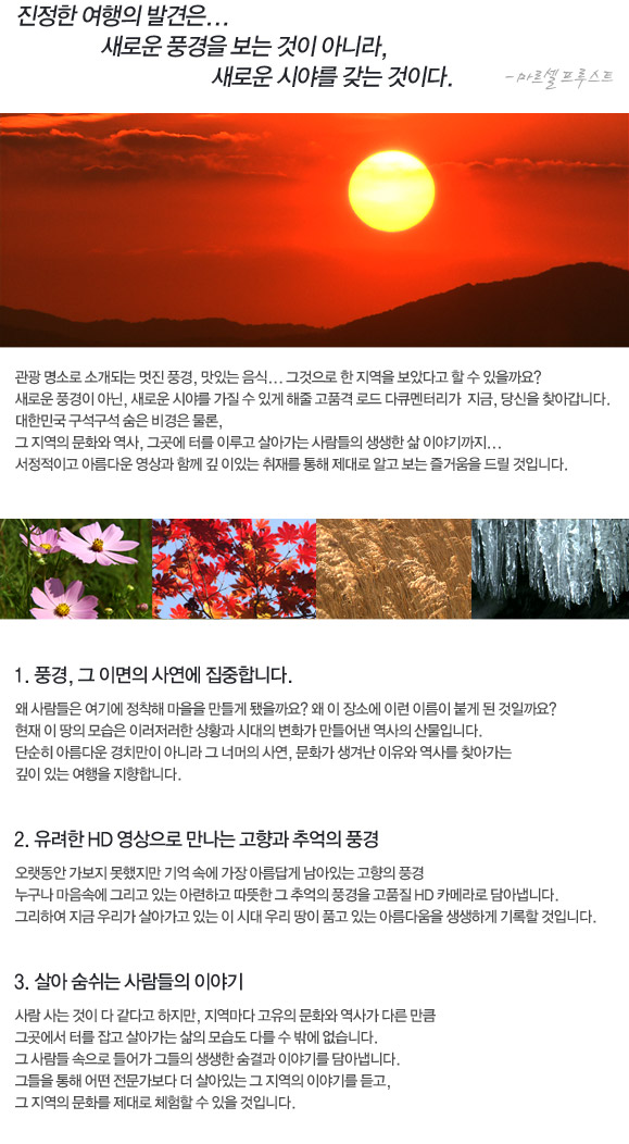 �ѱ���߰߼Ұ�