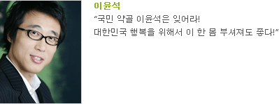 MCÀÌÀ±¼® MCÀÌÀ±¼®