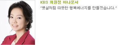 MC ÃÖ¿øÁ¤ ¾Æ³ª¿î¼ MC ÃÖ¿øÁ¤ ¾Æ³ª¿î¼