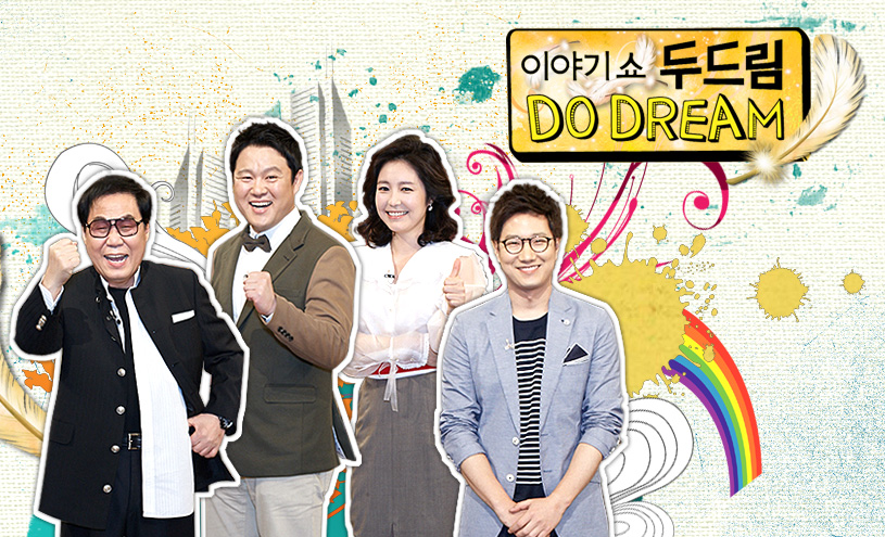 �̾߱�� �ε帲