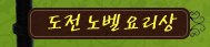 ���� �뺧 �丮��