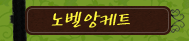 �뺧 ����Ʈ