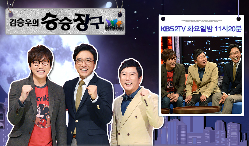 ��¿��� �½��屸