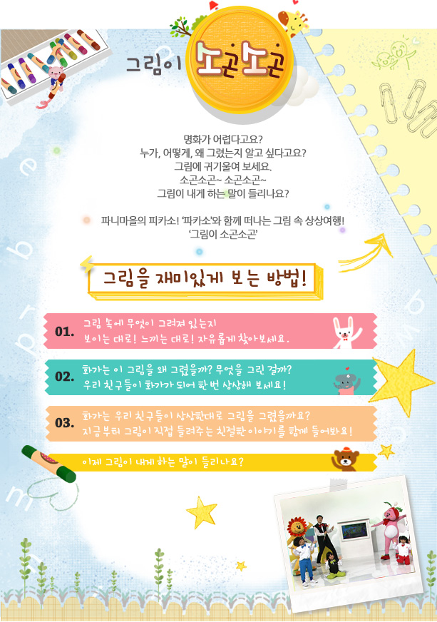 �׸��� �Ұ�Ұ�