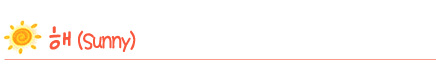 ��(sunny)