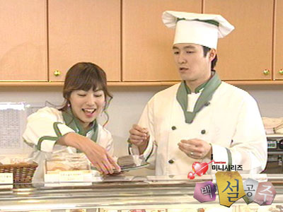 빵집아저씨 이미지