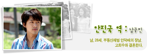 【2004KBS】《<em>我的宝贝子女</em>》(洪秀贤 <em>南宫民</em>