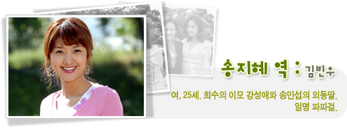 【2004KBS】《<em>我的宝贝子女</em>》(洪秀贤 <em>南宫民</em>