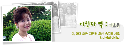 【2004KBS】《<em>我的宝贝子女</em>》(洪秀贤 <em>南宫民</em>
