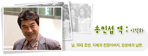 【2004KBS】《<em>我的宝贝子女</em>》(洪秀贤 <em>南宫民</em>