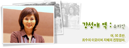 【2004KBS】《<em>我的宝贝子女</em>》(洪秀贤 <em>南宫民</em>