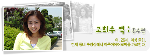 【2004KBS】《<em>我的宝贝子女</em>》(洪秀贤 <em>南宫民</em>