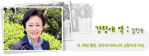 【2004KBS】《<em>我的宝贝子女</em>》(洪秀贤 <em>南宫民</em>