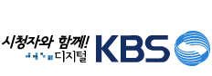 http://img.kbs.co.kr/cms/ICSFiles/afieldfile/2010/12/30/logo_kbs_main.gif