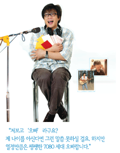 모여라7080 이미지