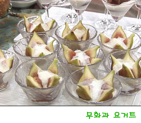 위대한밥상 이미지