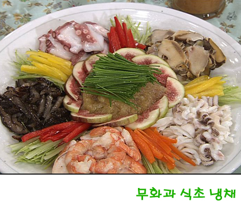 위대한밥상 이미지