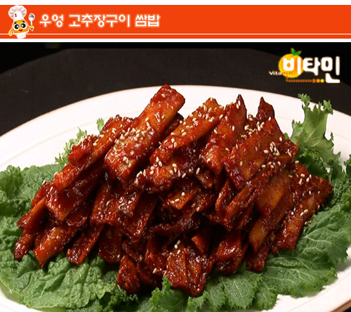위대한밥상 이미지