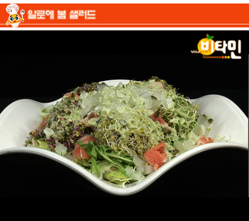 위대한밥상 이미지