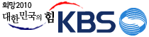 KBS logo