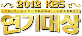 2012 KBS ������