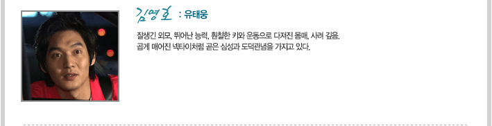 [KBS2 2008] Special Theme Drama 4 tập - Giới thiệu phim truyền hình Hàn Quốc - Korean Drama - ,
