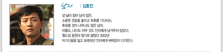 [KBS2 2008] Special Theme Drama 4 tập - Giới thiệu phim truyền hình Hàn Quốc - Korean Drama - ,