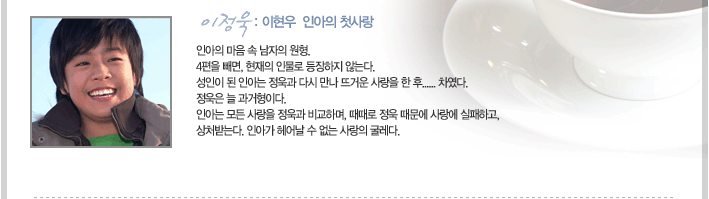 [KBS2 2008] Special Theme Drama 4 tập - Giới thiệu phim truyền hình Hàn Quốc - Korean Drama - ,