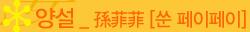 억순이식당 이미지