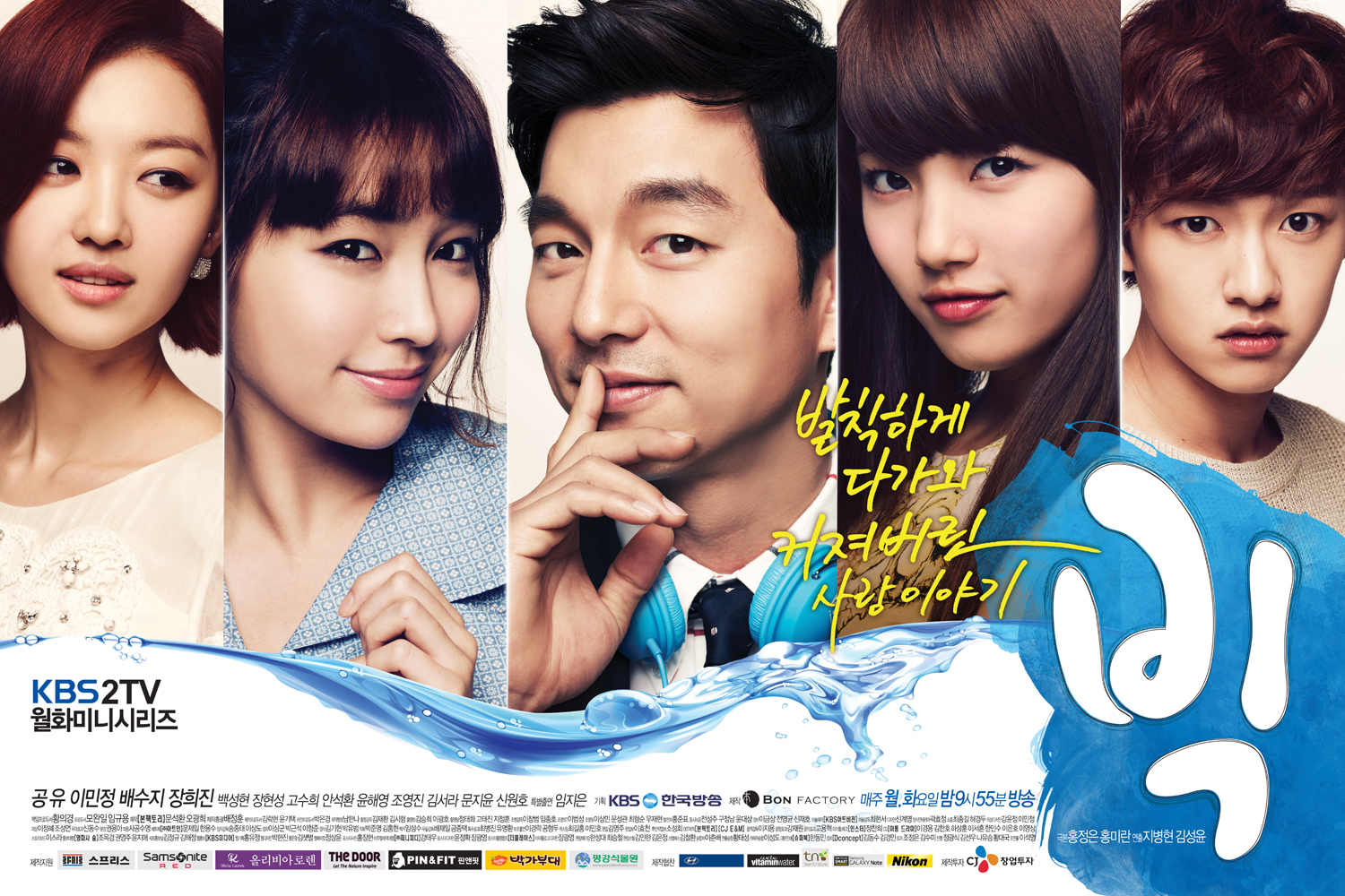 http://img.kbs.co.kr/cms/drama/big/img/big_poster_garo.jpg