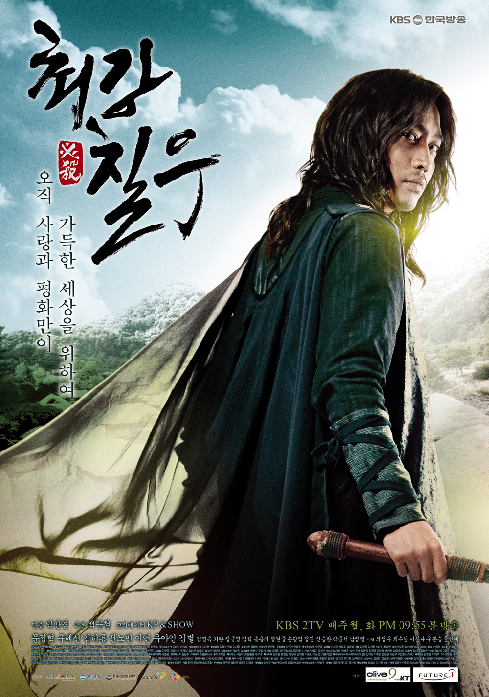 yoo ah in yeppudaa strongest chil woo 2008 g 252 ney kore mp4 t 252 rk 231 e yoo ah in yeppudaa strongest chil woo 2008 g 252 ney kore mp4 t 252 rk 231 e