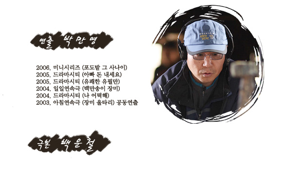 최강칠우  드라마소개  ...