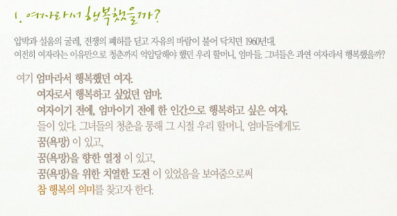 드라마 청춘예찬  기획�...
