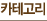 ī�װ���