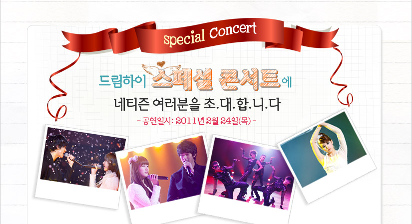 �帲���� ����� �ܼ�Ʈ�� ��Ƽ�� �������� �ʴ��մϴ�-�����Ͻ�: 2011�� 2�� 24��(��)-