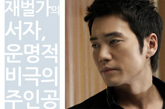 Movie Producer Lee Young-jo (33) (Joo Sang-wook) - sub13_right_img2