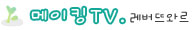 ����ŷTV �����߿͸�
