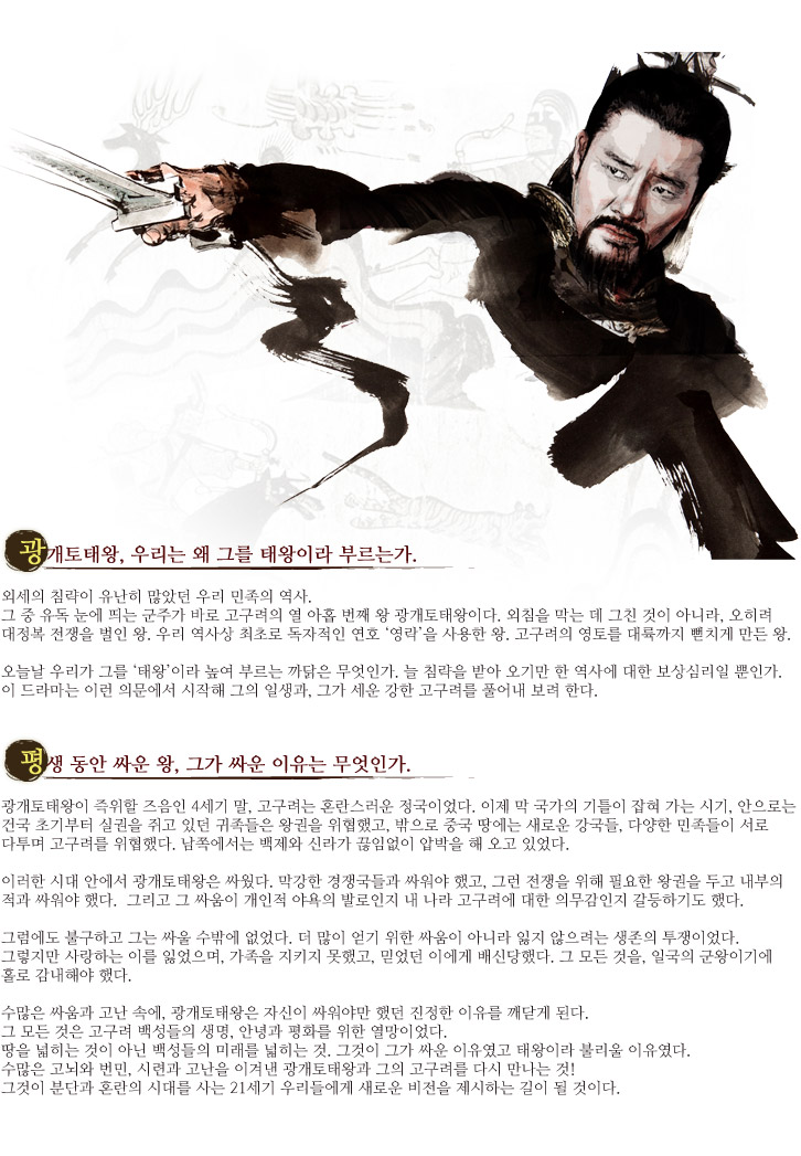 광개토기획 이미지