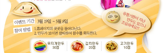 헬로!애기씨  좀더놀아�...
