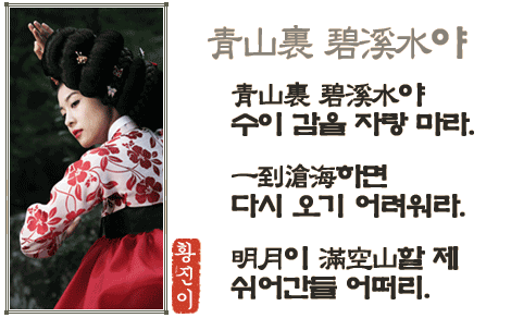벽계수 이미지