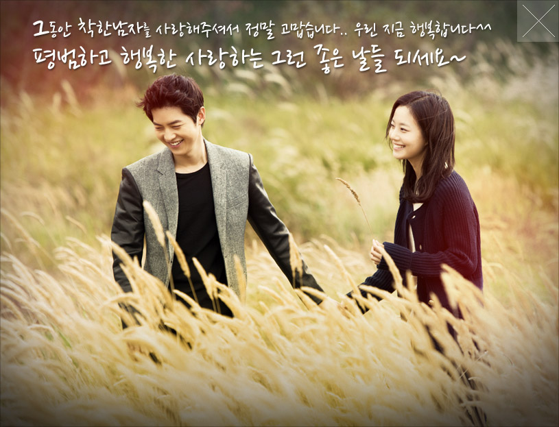 ����ϰ� �ູ�� ����ϴ� �׷� ���� ���� �Ǽ���~