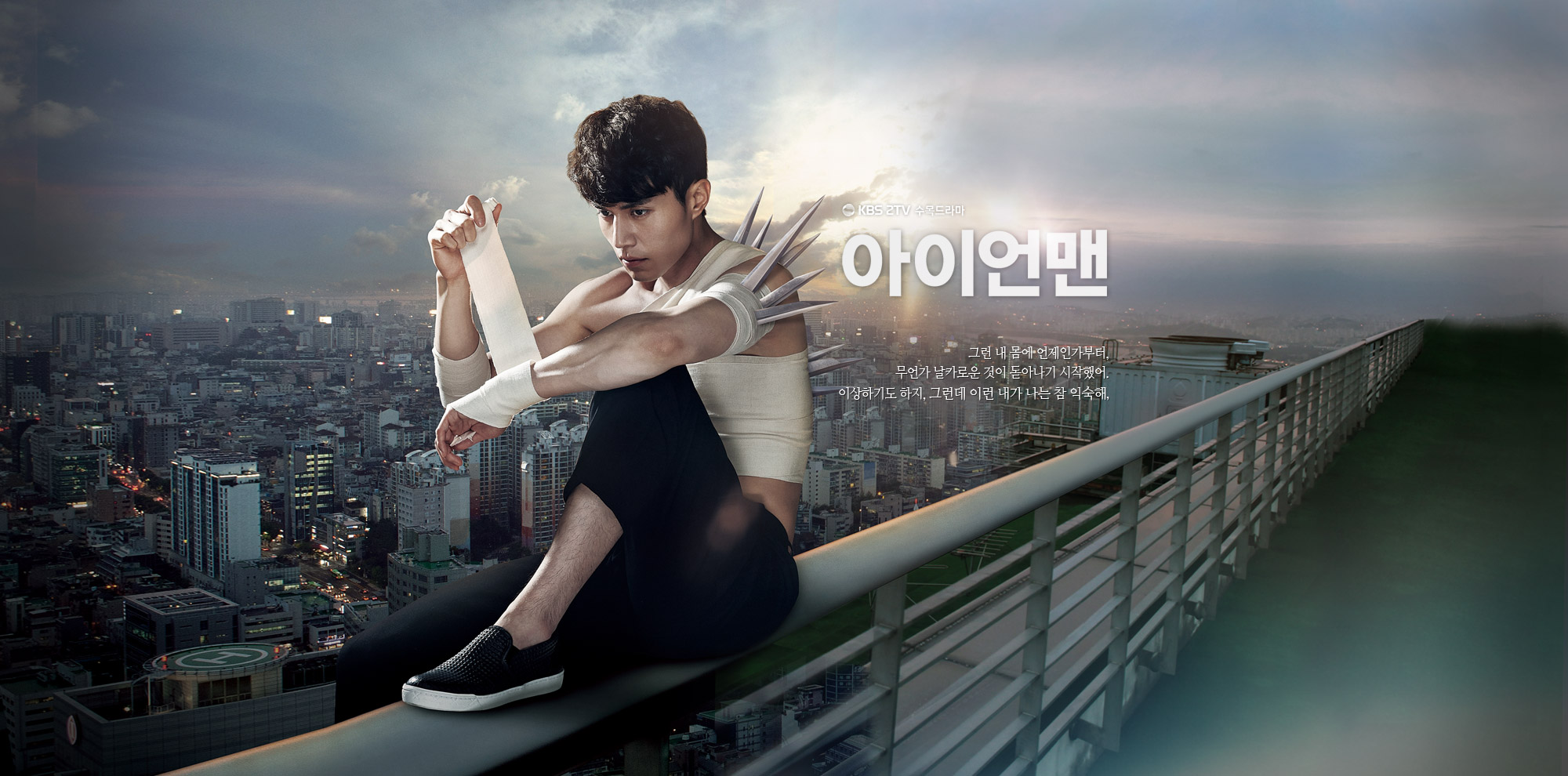 [Drama 2014] Blade Man aka Iron Man 아이언맨 Page 7 kdramas & movies